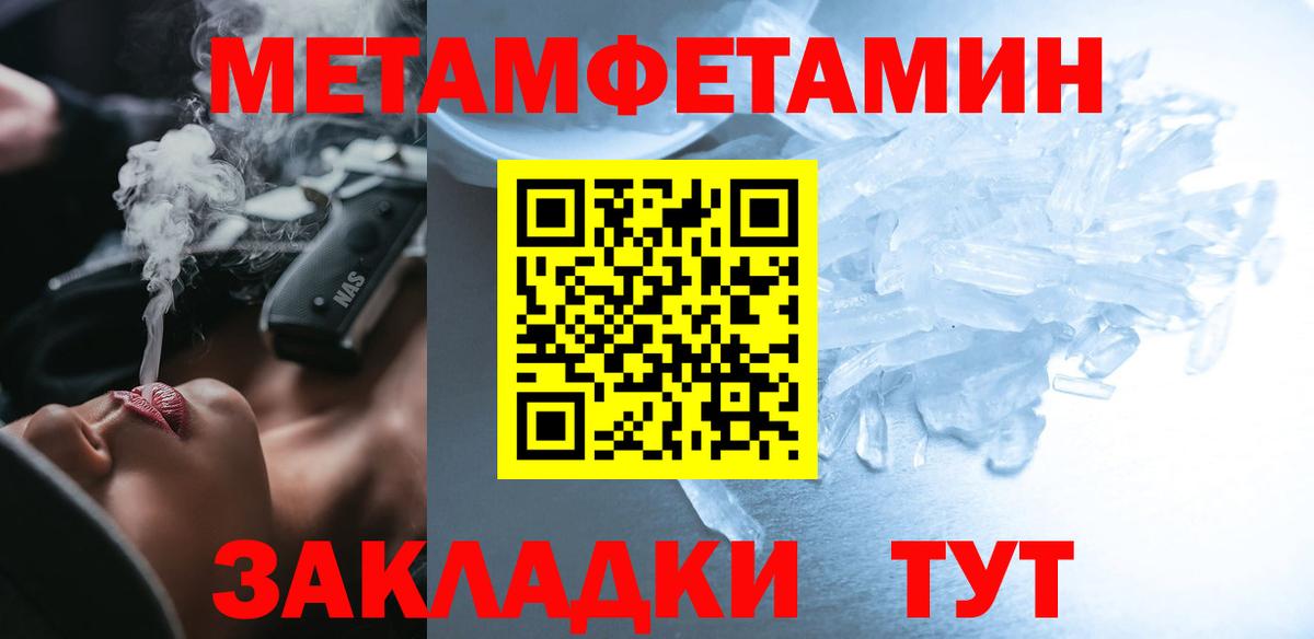 omg ссылки  Амфетамин Розовый  Amphetamine  Вход с VPN  Ухта 