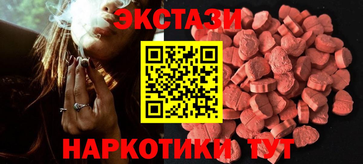 Экстази Philipp Plein Ухта