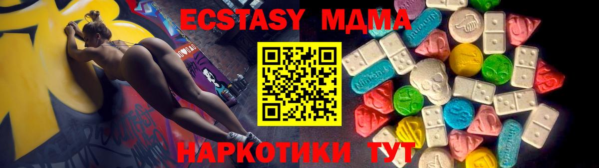 hydra сайт  Ecstasy круглые  Вход с VPN  Ухта  Экстази 280мг 