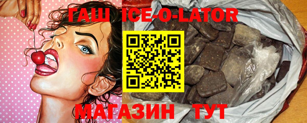 ГАШ Premium Ухта