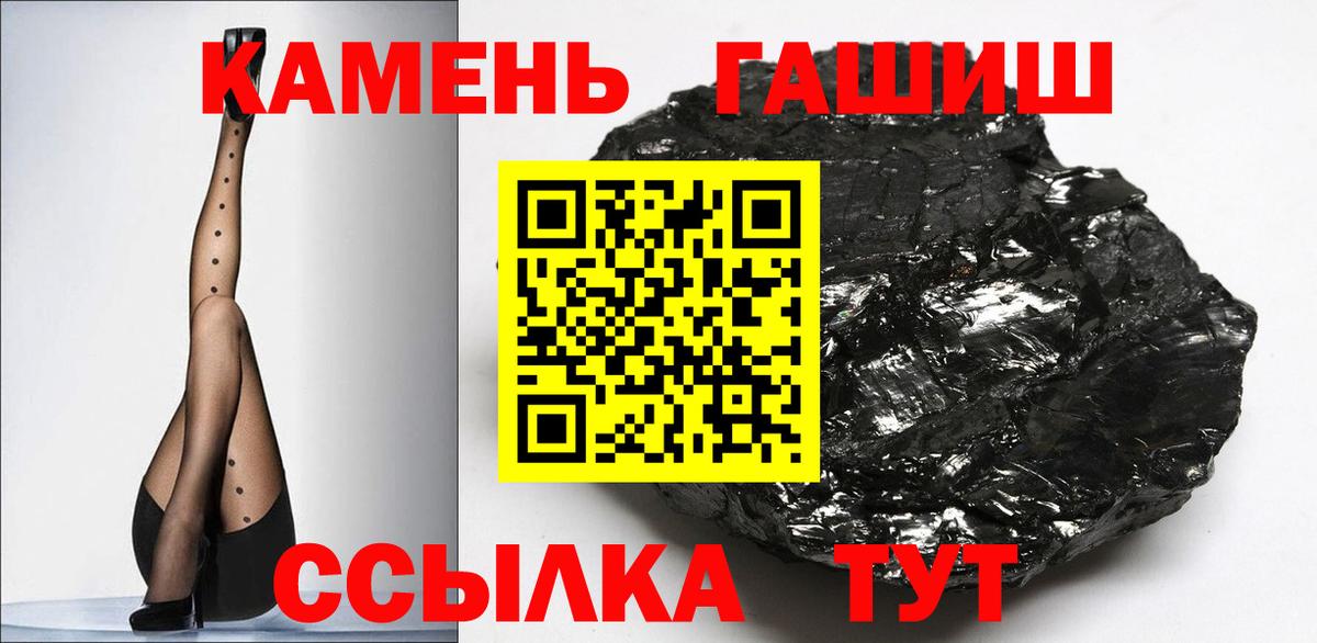 Гашиш индика сатива  Гашиш ice o lator  Ухта  Вход с VPN 