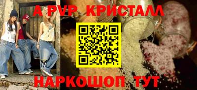 кокс Ливны