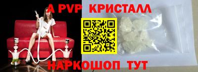 кокс Ливны