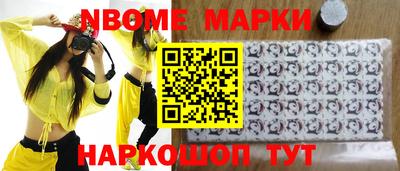 каннабис Лесосибирск