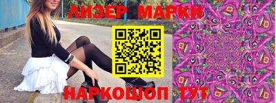 каннабис Лесосибирск