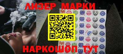 каннабис Лесосибирск