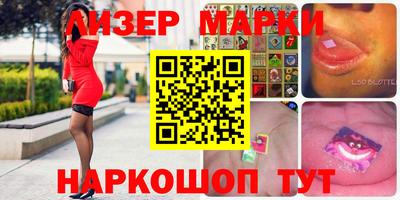 кокс Ливны