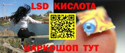 каннабис Лесосибирск