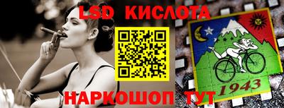 кокс Ливны