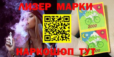 марки lsd Ликино-Дулёво