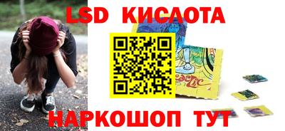 марки lsd Ликино-Дулёво