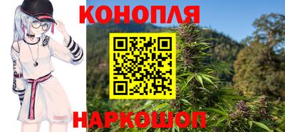 каннабис Лесосибирск