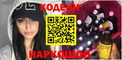 каннабис Лесосибирск