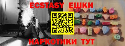 марки lsd Ликино-Дулёво