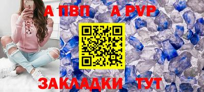 кокс Ливны