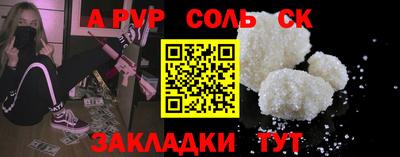 каннабис Лесосибирск