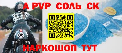 каннабис Лесосибирск