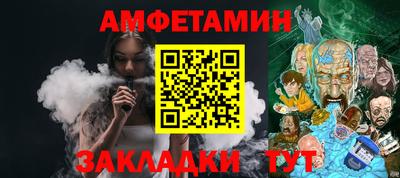 каннабис Лесосибирск