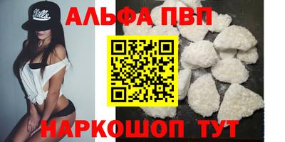 каннабис Лесосибирск