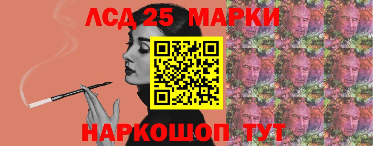 Лсд 25 экстази ecstasy  Лсд 25 экстази ecstasy  Ухта  Вход с VPN 