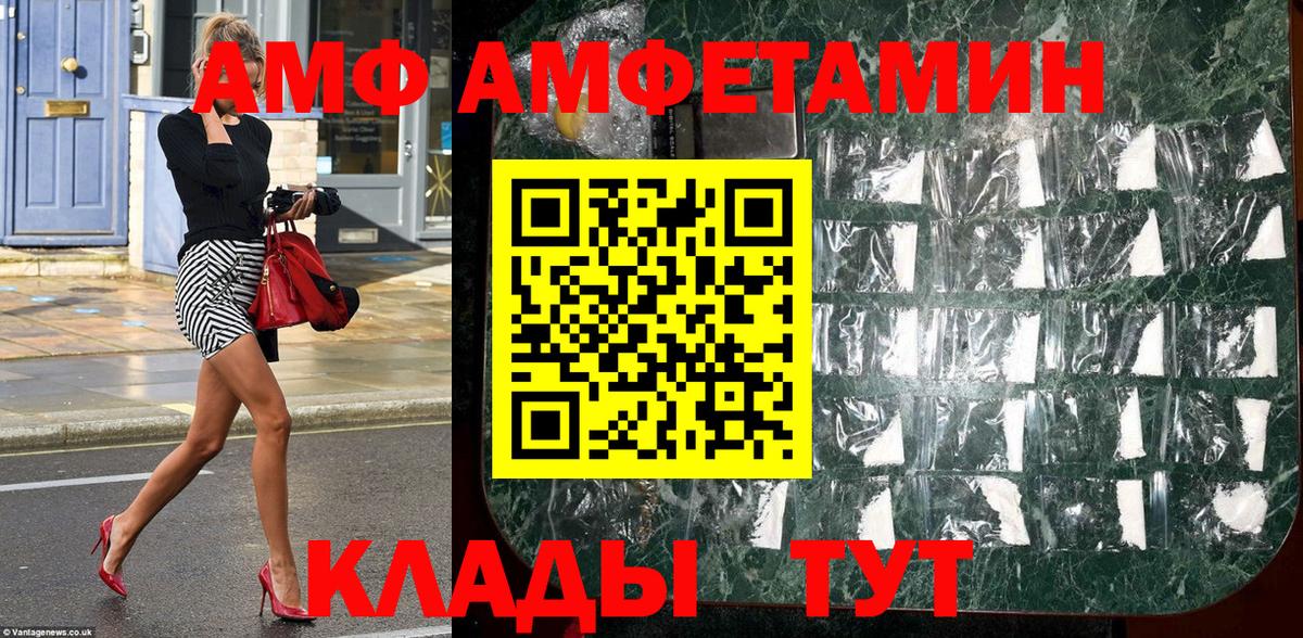 Первитин винт Ухта