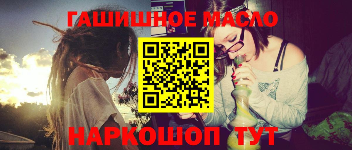 Дистиллят ТГК вейп с тгк Ухта