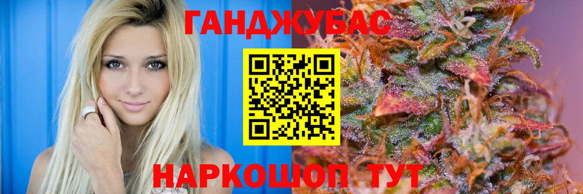 Конопля White Widow Ухта