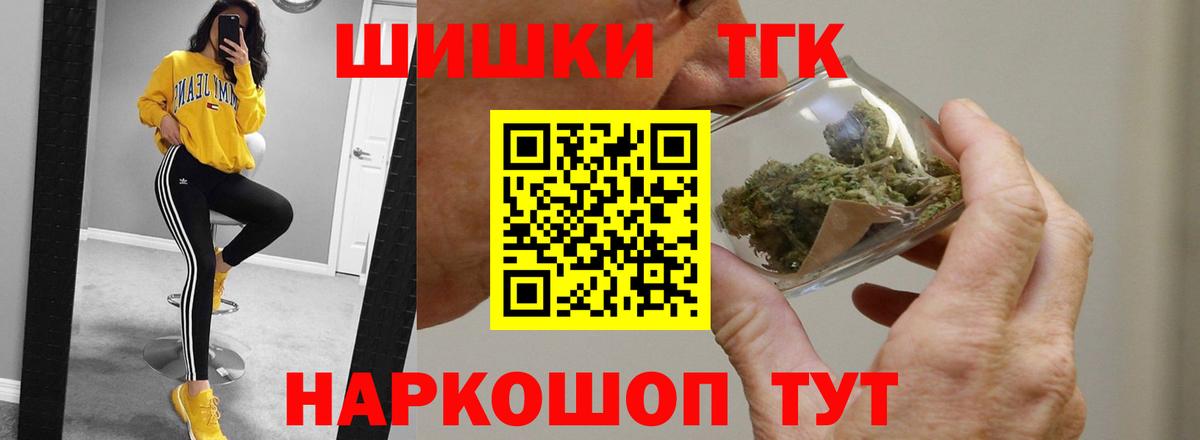 Марихуана AK-47  Вход с VPN  МАРИХУАНА Bruce Banner  Ухта 