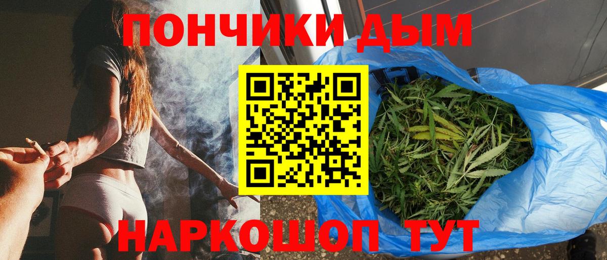 ГАШИШ Ухта